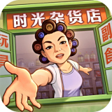 时光杂货店微信小游戏电脑版