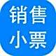 神奇销售小票打印软件