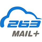 263企业邮箱