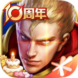 王者荣耀云游戏手游电脑版