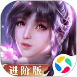 新斗罗大陆手游电脑版