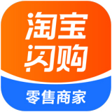 淘宝闪购零售商家版电脑端