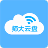 师大云盘