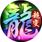 王者战绩微信小游戏电脑版