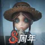 第五人格手游电脑版