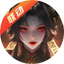 将魂师腾讯电脑管家版