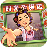 时光杂货店腾讯电脑管家版