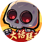 一路狂飙微信小游戏电脑版