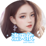 杜拉拉升职记腾讯电脑管家版