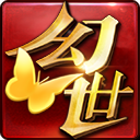 QQ幻想世界