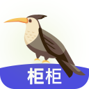 柜柜软件