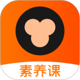 猿辅导素养课