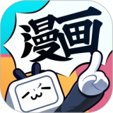 哔哩哔哩漫画应用电脑版