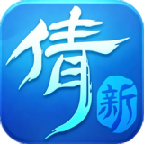 新倩女幽魂