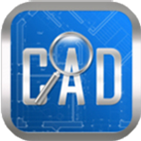 CAD快速看图
