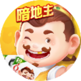 途游斗地主(比赛版)小游戏电脑版