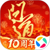 问道手游电脑版