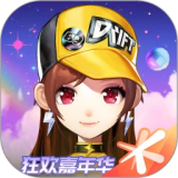 QQ飞车手游电脑版
