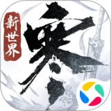 逆水寒手游电脑版