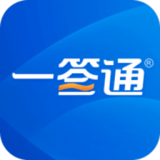 一签通客户端