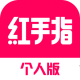 红手指云手机